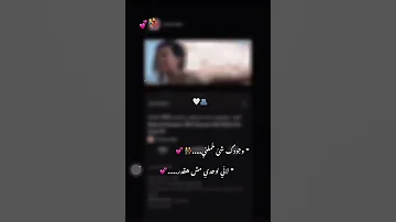 وجودك شي مكملني 