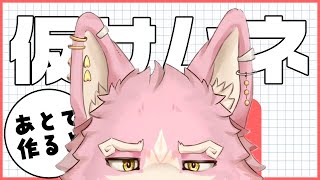 【エルデンリング】初心者！酒入り(350×2本500×1本接種)キーマウ勢　【高梨桃也((live2D気分で変えます))】