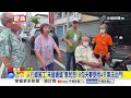 人行道施工"未留通道"惹民怨! 8旬夫妻受困4天無法出門!│中視新聞 20260612
