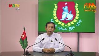 ပြည်ထောင်စုကြံ့ခိုင်ရေးနှင့်ဖွံ့ဖြိုးရေးပါတီရဲ့ ပြည်သူ့အတွက် အာမခံချက်များ