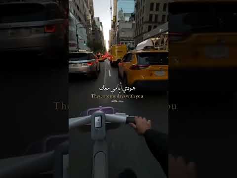 هودي الاغاني غرام سنين بحبكم اكسبلور Youtubeshorts Sorts Music