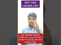 BSC NURSING AHS BPT RANK ತುಂಬ ಜ್ಯಾಸ್ತಿ ಇದೆ? GOVT ಕಾಲೇಜ್ ಸಿಗುತ್ತಾ? ಇಲ್ಲ PRIVATE ಕಾಲೇಜ ಸಿಗುತ್ತಾ?
