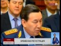Премьер Сагинтаев отчитал министра Калмуханбета Касымова за ситуацию вокруг временной регистрации