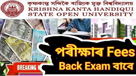 Kkhsou Exam Back Form fillup Fess Detail ll মাছুল পৰিশোধ কৰিব লাগিব kkhsou Fees Information 