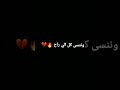 يلا نبدا عمر جديد شاشه سوداء تصميمي