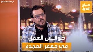 مساء العربية | منذر رياحنة يكشف كواليس عمله مع محمد رمضان في مسلسل 