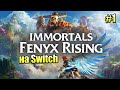 Immortals Fenyx Rising #1 — Почти Зельда от UbiSoft {Switch} прохождение часть 1