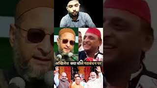 Sahar Shaikh & Imtiaz Jaleel Best Reply To Navneet Rana BJP vs AIMIM वीडियो देखना मतभूलना #RTShorts