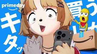 【破格】巨大セール開幕！Amazonプライムデーでリアルに買いたい神商品２０選！！！