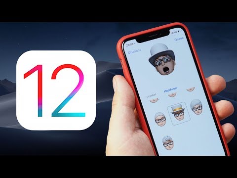 Video: Hvordan slår jeg Forstyr ikke fra på iOS 12?