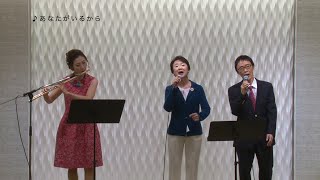 ダ・カーポ 新曲「あなたがいるから／懸け橋(2020ver.)」発表会ダイジェスト映像