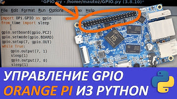 Управление GPIO на Orange Pi из Python [доработка умного дома]