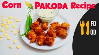 भुट्टे के पकौड़े बनाने का बहुत आसान तरीका | How to make Crispy Corn  pakoda | Genius Mommy