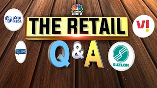 Retail Investors Q&amp;A| सालभर में पैसों की झड़ी लगाने वाले शेयरों की कहानी | Share Market Tips