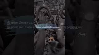 aval kangal #viral #love