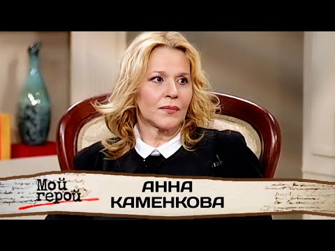 Анна Каменкова. Интервью с актрисой | «Молодая жена», «Тест на беременность», «Поздняя любовь»