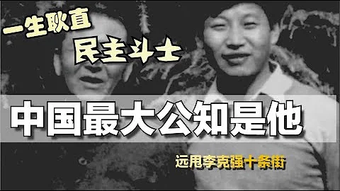 最大公知不是李克強！告訴你真實的「習爸爸」 - 天天要聞