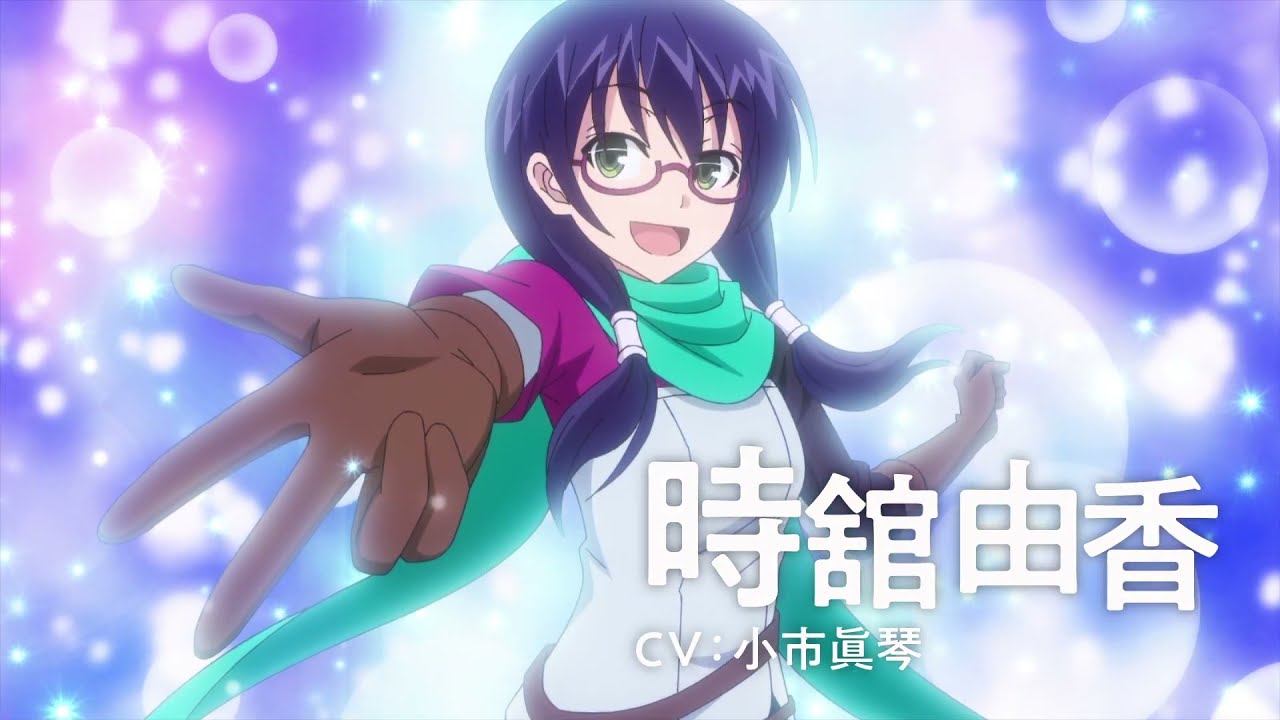 I'm Standing on a Million Lives Season 2 :100-man no Inochi no Ue ni Ore wa Tatte Iru - Trailer 1