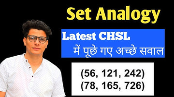 Set Analogy Latest CHSL 2022 asked Questions | Important for CHSL Tier 2 & CGL 2023