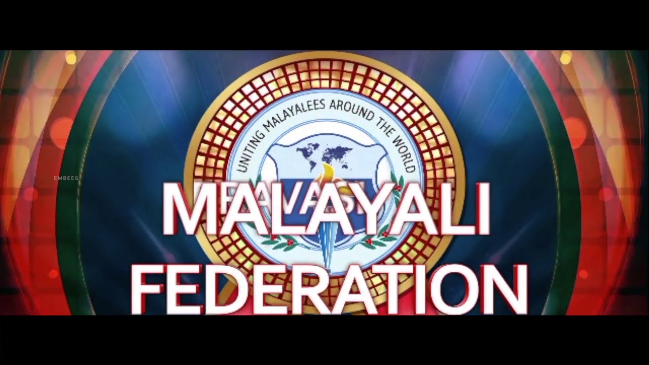 PMF EVENT 2021 MONSON MAVUNKAL TEAM EMBEES PRESENTS YouTube