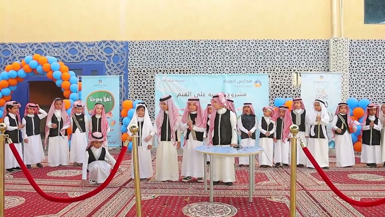 إذاعة الصف الأول الابتدائي - فصل أول/أ -إشراف معلم الفصل الأستاذ/ أحمد سعيد