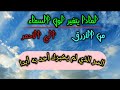 لماذا لون السماء أزرق الحقيقة الكاملة سبب تغير لون السماء من اللون الأزرق إلى اللون الأحمر غير لماذا لون السماء أزرق الحقيقة الكاملة سبب تغير لون السماء من اللون الأزرق إلى اللون الأحمر غير