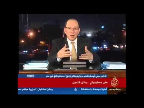 على مسؤوليتي مع وائل قنديل