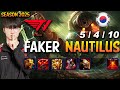 T1 Faker NAUTILUS vs PYKE Support - Patch 25.09 KR Ranked | lolrec