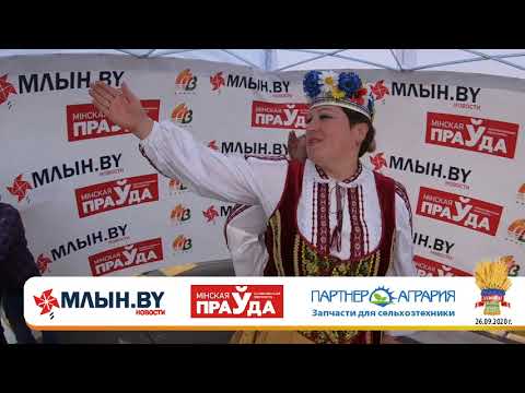 Гости «Дажынак» в объективе МЛЫН BY 55