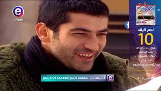 درامای ژیانێکی تاڵ ئەڵقەی 6 Dramay zhyaneki tall