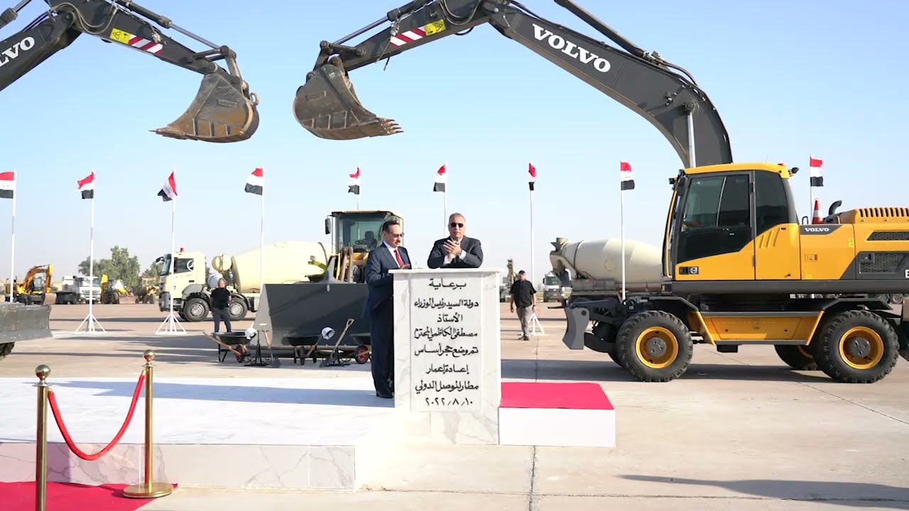 رئيس مجلس الوزراء السيد مصطفى الكاظمي يضع الحجر الأساس لمشروع إعادة تأهيل مطار الموصل