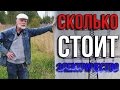 Как задаром подключить электричество к дому