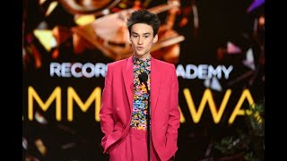 Jacob Collier At The Grammys