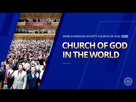 World Mission Society Church of God in the World【WMSCOG】 part3