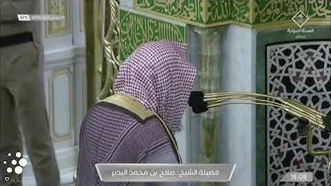 صلاة المغرب للشيخ صلاح البدير 6 جمادى الآخر 1442هـ تلاوة جميلة ماتيسر من سورة{النازعات}