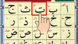 Alif Baa Taa | Arabic Alphabets | Learn Arabic | Beginners | Qaida Noorani Lesson 1| epi 395