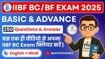 IIBF BC/BF Exam 2025 🔥Top 250 Questions & Answer 🔥 IIBF Latest Questions 2025 | #IIBF BC Exam Clear