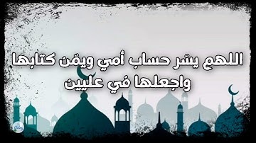 سورة المؤمنون من الآية ١١١ إلى الآية ١١٨