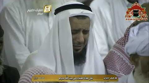 صلاه العشاءمن سورة ق للشيخ ماهر المعيقلي 28 صفر 1437هـ