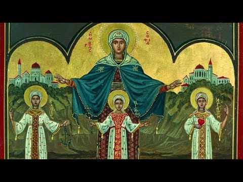 День памяти святых Веры, Надежды, Любови и матери их Софии. История, описание и значение праздника.