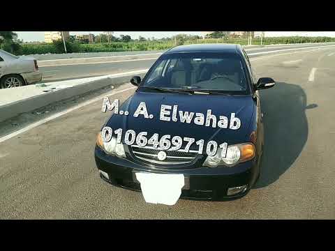 كيا اسبيكترا 2003 اوتوماتيك ادخل علي الصفحة في أول تعليق