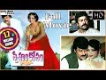 Sneham Kosam Telugu Full Length Movie || Chiranjeevi, Meena