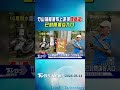 竹山瑞龍瀑布上游現堰塞湖! 已封閉溪谷入口｜TVBS新聞 @TVBSNEWS01