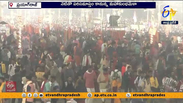 జనసంద్రంగా మారిన త్రివేణి సంగమం | Devotees RUSH for Final Snan at Kumbha Mela