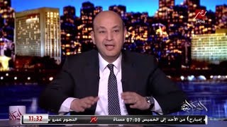 عمرو أديب: الإيرانيون هم اللي بيقولوا تفاصيل لقاء وفد أرسله مرسي لطهران