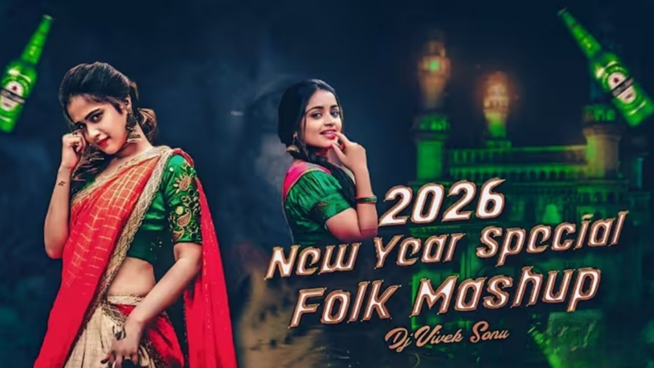 2026 NEW YEAR SPL FOLK TRENDING MASHUP BUTTO MIX DJ REMIX - YouTube