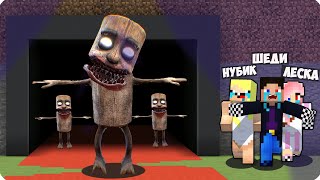 картинка: 🥵ЗРЯ МЫ СЛОМАЛИ ТОТ ТОННЕЛЬ в Майнкрафт! БРЕЙНРОТЫ ЕХЕ Преследуют нас! ЛЕСКА НУБИК ШЕДИ