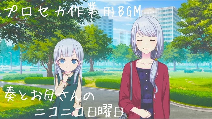 作業用bgm 奏とお母さんのニコニコ日曜日 1時間耐久 プロセカ Youtube 作業用bgm 奏とお母さんのニコニコ日曜日 1時間耐久 プロセカ Youtube