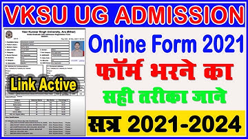 vksu part 1 admission 2021 । vksu ara ba part 1 admission 2021 । vksu ug admission 2021-24 । #vksu
