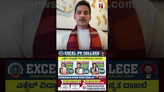 ಯಾರಿಗೂ ಆತಂಕ ಬೇಡ ನಾವು ಸುರಕ್ಷಿತವಾಗಿದ್ದೇವೆ! #NaraBharathReddy #Ballari #IsraelIranConflict #Dubai